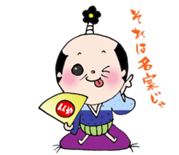 splendid!!Feudal lord sticker #7213764