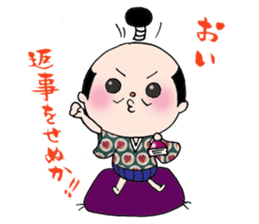 splendid!!Feudal lord sticker #7213765