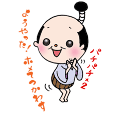 splendid!!Feudal lord sticker #7213766