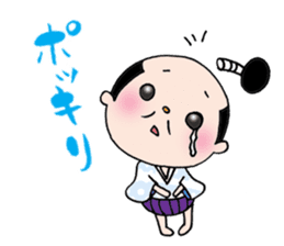 splendid!!Feudal lord sticker #7213768