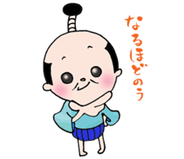 splendid!!Feudal lord sticker #7213769