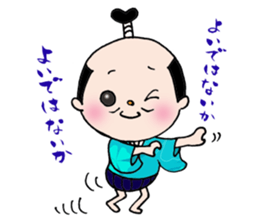 splendid!!Feudal lord sticker #7213771