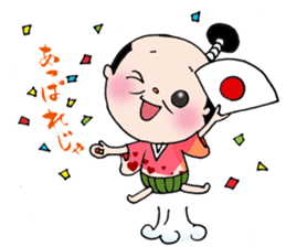 splendid!!Feudal lord sticker #7213772