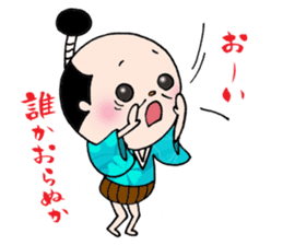 splendid!!Feudal lord sticker #7213774