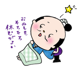 splendid!!Feudal lord sticker #7213775