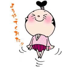 splendid!!Feudal lord sticker #7213776