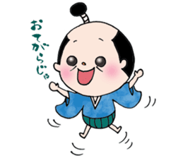 splendid!!Feudal lord sticker #7213777