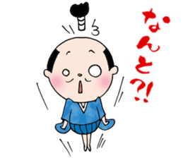 splendid!!Feudal lord sticker #7213779