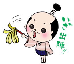 splendid!!Feudal lord sticker #7213783