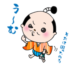 splendid!!Feudal lord sticker #7213785