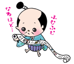 splendid!!Feudal lord sticker #7213786