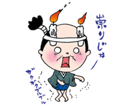 splendid!!Feudal lord sticker #7213788