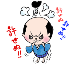 splendid!!Feudal lord sticker #7213794