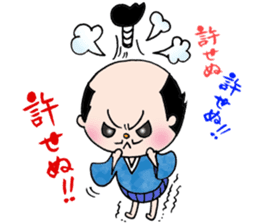 splendid!!Feudal lord sticker #7213794