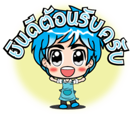 Online Merchants (TH) sticker #7213800