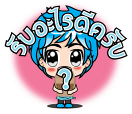 Online Merchants (TH) sticker #7213802