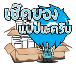 Online Merchants (TH) sticker #7213805