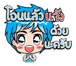 Online Merchants (TH) sticker #7213808