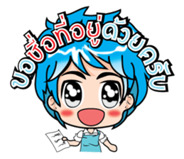 Online Merchants (TH) sticker #7213809