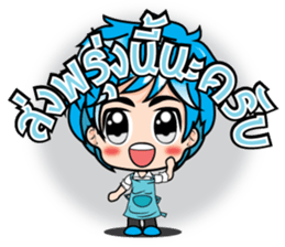 Online Merchants (TH) sticker #7213811