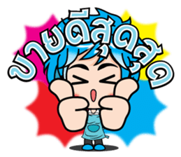 Online Merchants (TH) sticker #7213814