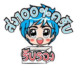 Online Merchants (TH) sticker #7213816