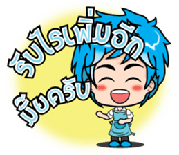 Online Merchants (TH) sticker #7213819