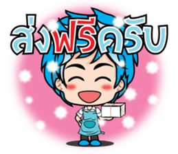 Online Merchants (TH) sticker #7213821