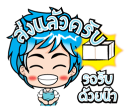 Online Merchants (TH) sticker #7213822