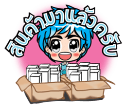 Online Merchants (TH) sticker #7213823