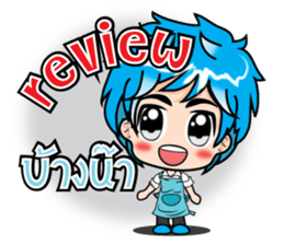 Online Merchants (TH) sticker #7213828