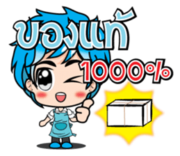 Online Merchants (TH) sticker #7213830