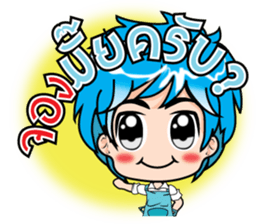 Online Merchants (TH) sticker #7213833