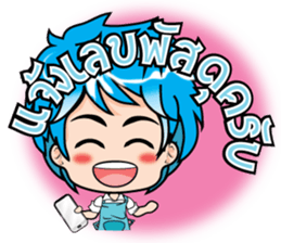 Online Merchants (TH) sticker #7213834