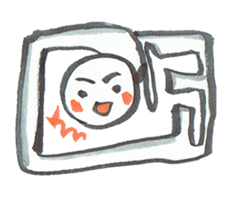 Mr.Friend sticker #7213842