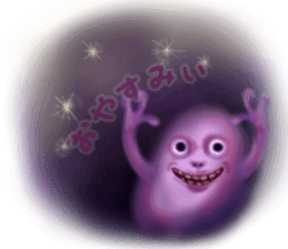 Unpleasant creature sticker #7213962