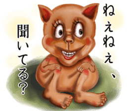 Unpleasant creature sticker #7213964