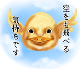 Unpleasant creature sticker #7213965