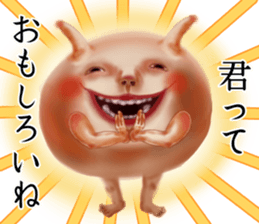 Unpleasant creature sticker #7213972