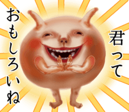 Unpleasant creature sticker #7213972