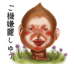 Unpleasant creature sticker #7213973