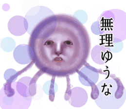 Unpleasant creature sticker #7213975