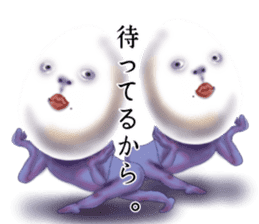 Unpleasant creature sticker #7213976