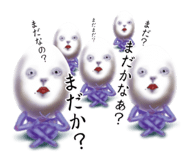 Unpleasant creature sticker #7213977