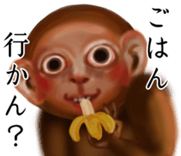 Unpleasant creature sticker #7213978