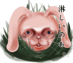 Unpleasant creature sticker #7213984