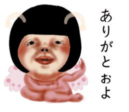 Unpleasant creature sticker #7213987