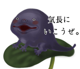 Unpleasant creature sticker #7213990