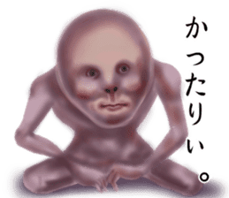 Unpleasant creature sticker #7213991