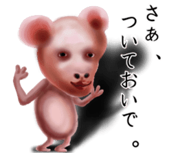 Unpleasant creature sticker #7213992